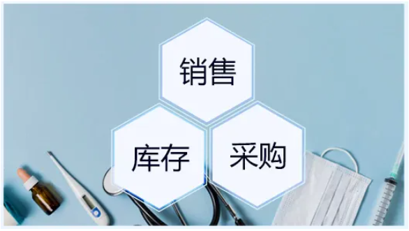 傲蓝悦视星眼镜店软件